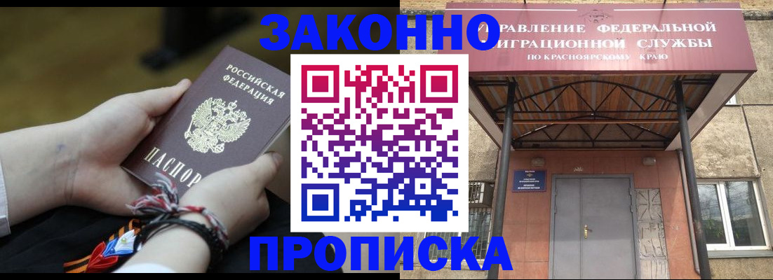 регистрация для дет. сада в Североуральске