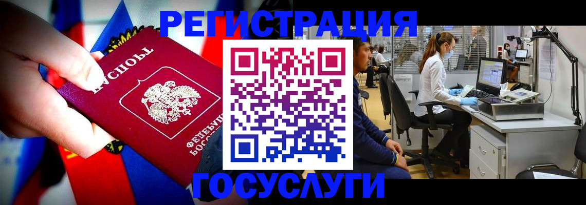 прописка законно в Североуральске